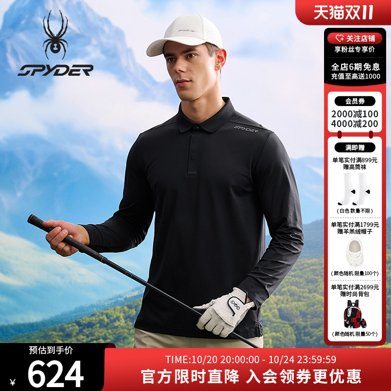 蜘蛛春夏男子休闲运动长袖POLO衫