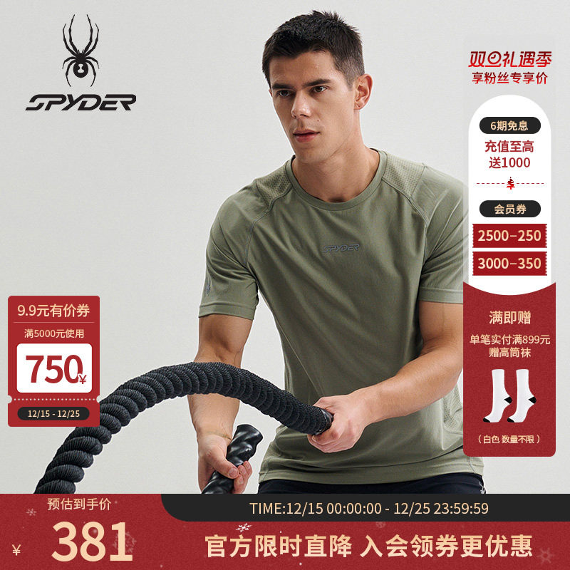 SPYDER春夏新品男子TRAINING训练运动短袖T恤衫25CS489M