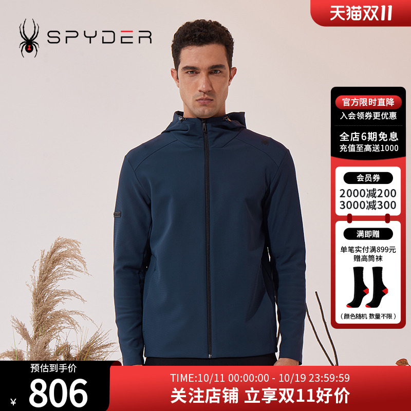SPYDER户外防风23年新品