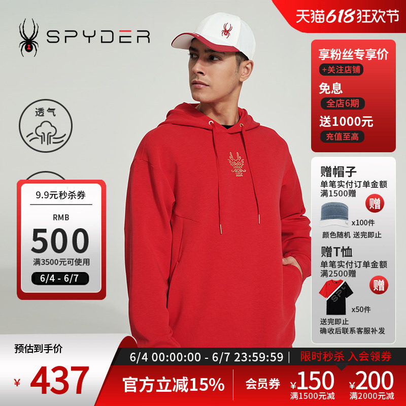 SPYDER蜘蛛春夏男女同款URBAN LIFE圆领连帽套头衫卫衣24CS305U