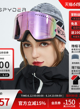 SPYDER蜘蛛秋冬男女通用SKI防雾防UV时尚联名滑雪护目镜21UF993U