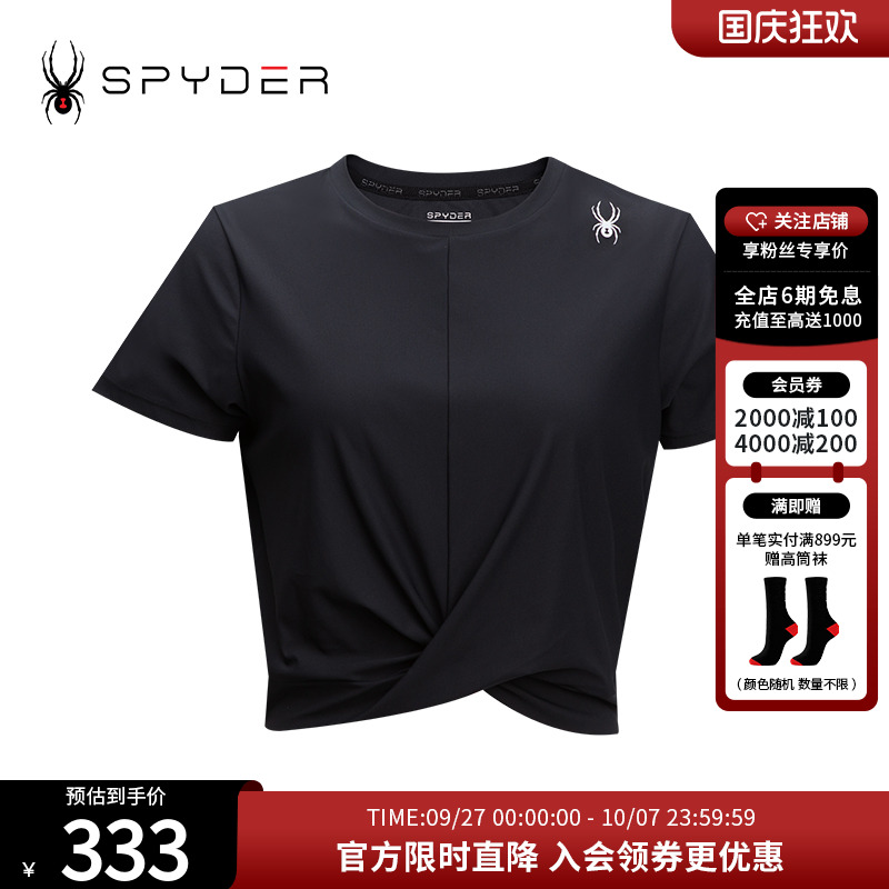 夏季短袖户外运动Spyder休闲
