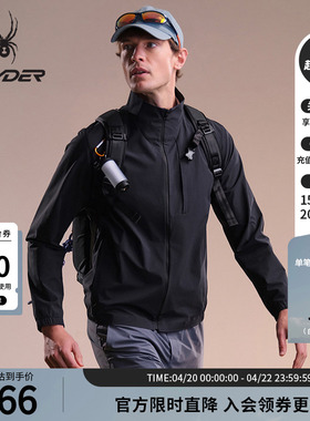 SPYDER蜘蛛春夏男尼龙皱感四面弹防泼水立领梭织夹克02JO26124WM
