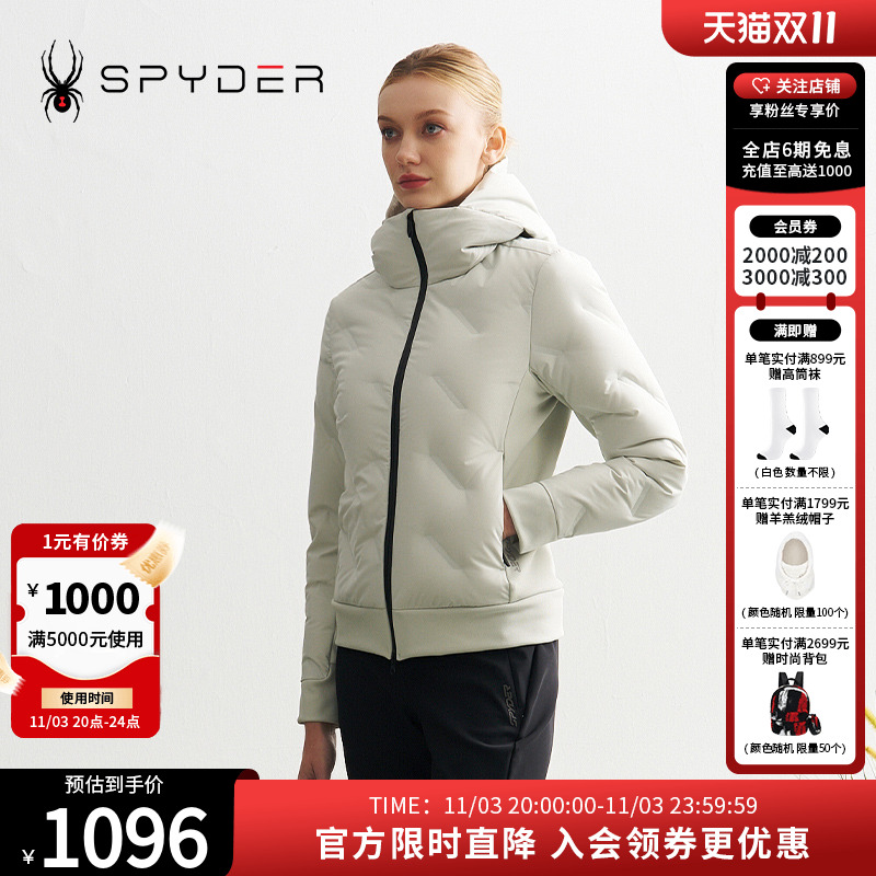 SPYDER秋冬新品女MOUNTAIN LIFE 修身保暖短款羽绒服外套24CF212W