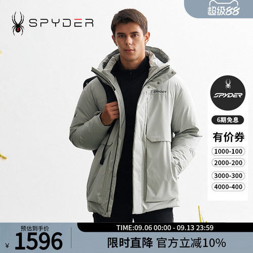 蜘蛛秋冬男子保暖防风连帽羽绒服
