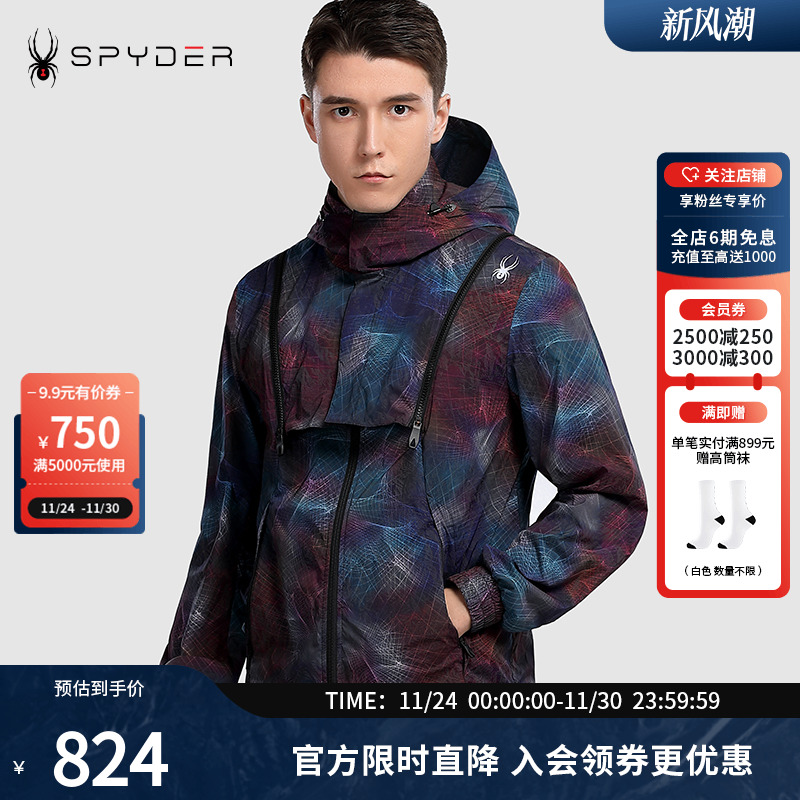 Spyder蜘蛛雪服春夏印花连帽夹克