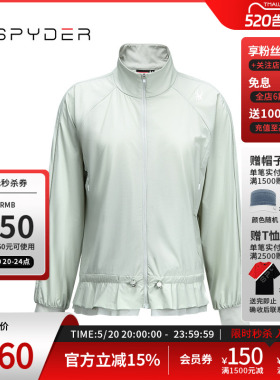 SPYDER蜘蛛春夏女TRAINING舒适时尚透气运动休闲夹克外套24CS114W
