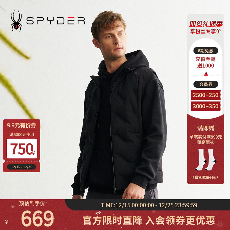 SPYDER秋冬新品男子MOUNTAIN LIFE 舒适保暖羽绒马甲背心24MF237M