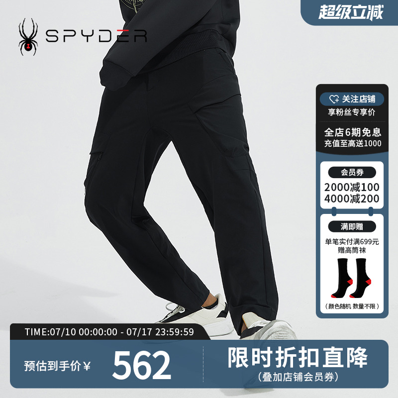 SPYDER蜘蛛雪服新品男子SKI LIFE系列舒适宽松裤子22