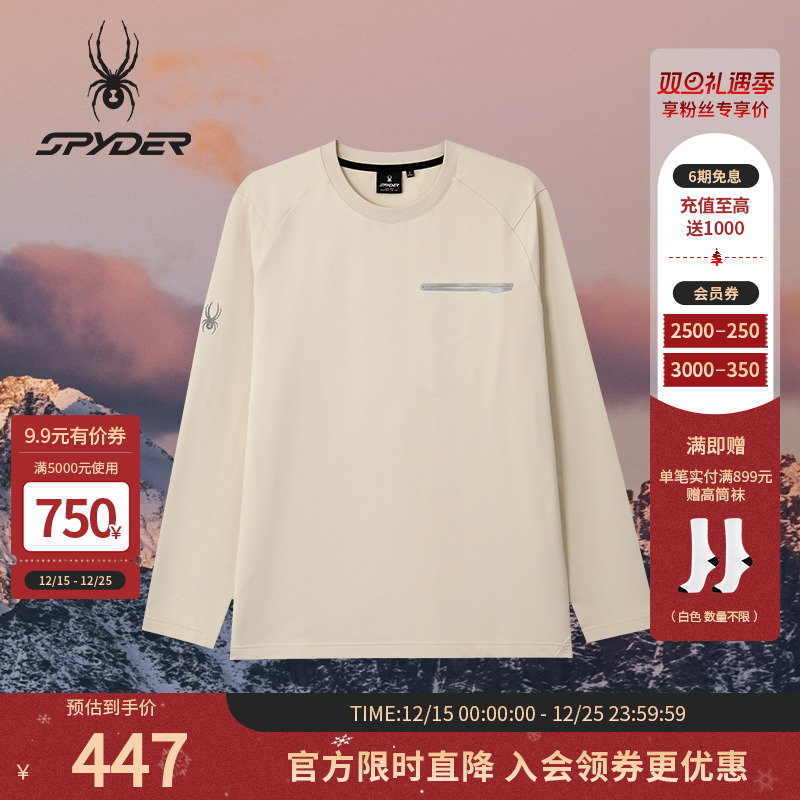 蜘蛛秋冬男运动罗纹圆领长袖T恤