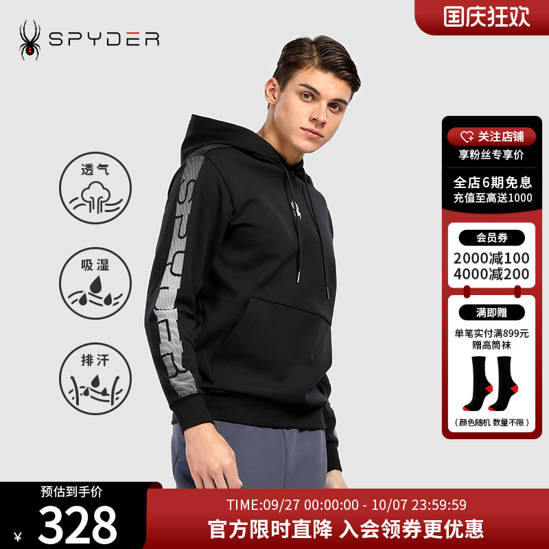 Spyder蜘蛛雪服系列线条连帽卫衣