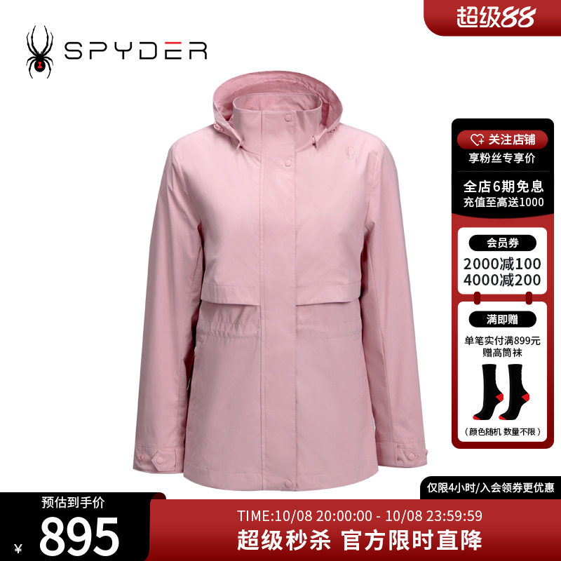 SPYDER夏季新款女子URBAN LIFE户外运动上衣休闲夹克外套24MS118W