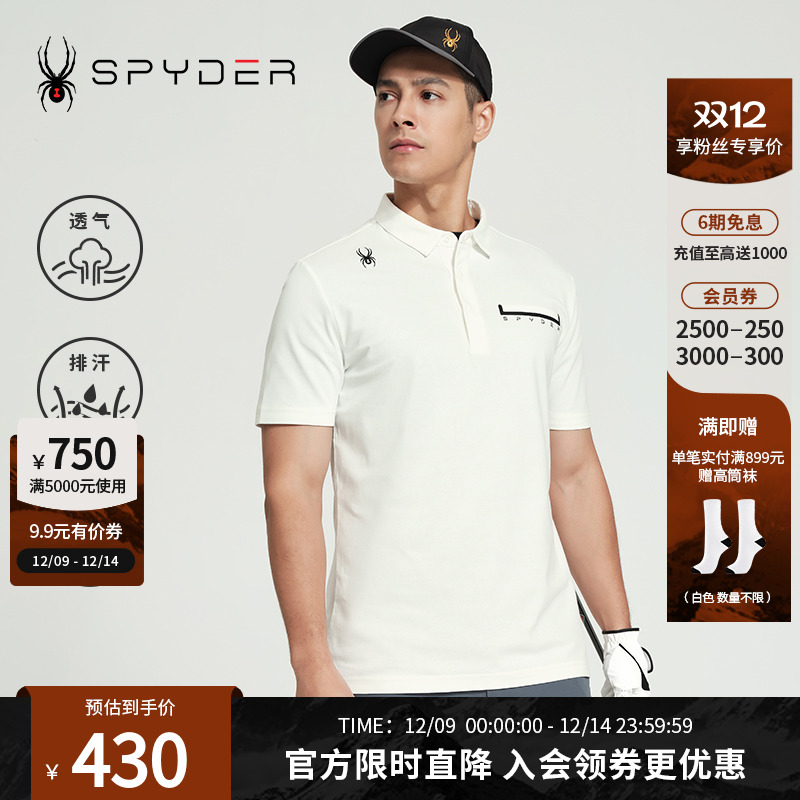 运动短袖T恤翻领商务POLO衫男