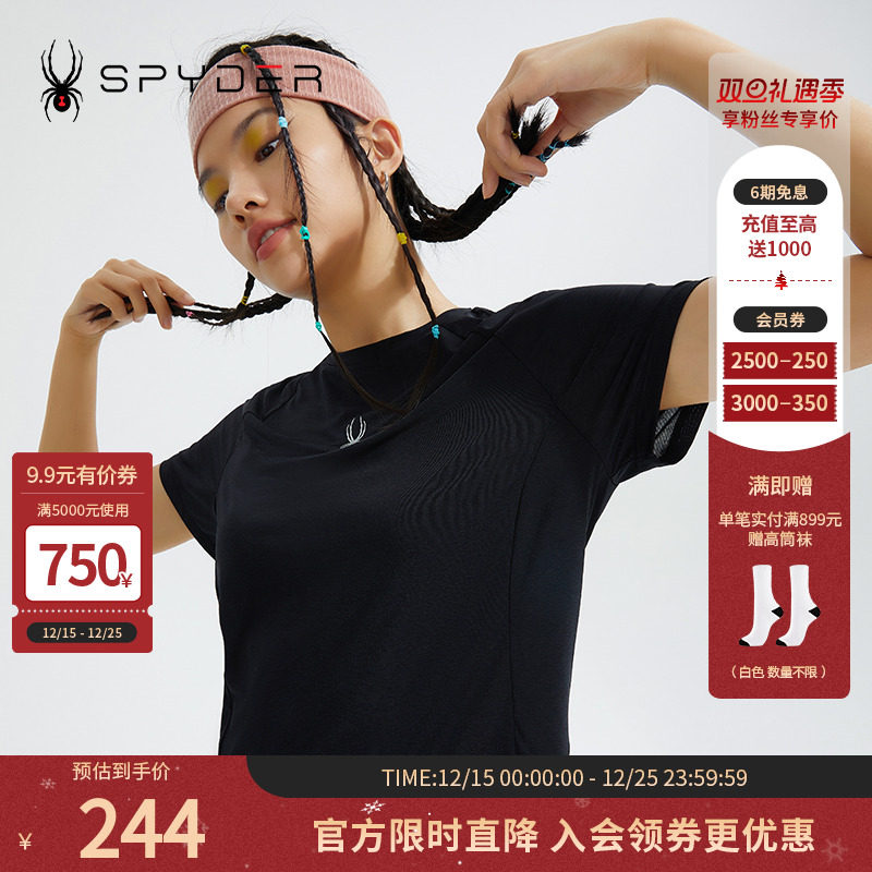 SPYDER短袖女子新品T恤