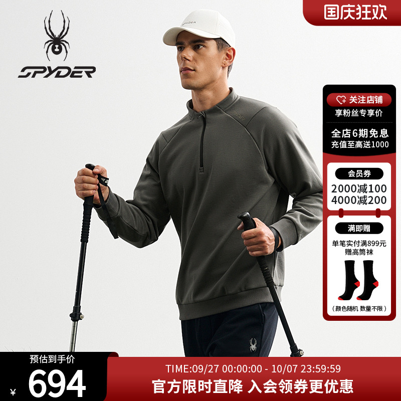 SPYDER秋季新品男子运动休闲半开襟套头卫衣25MF311M