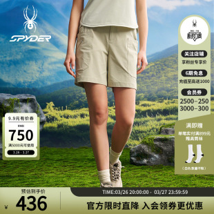 SPYDER蜘蛛春夏女子HIKING舒适透气弹力户外运动休闲短裤 25CS566W