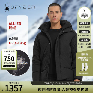 SPYDER蜘蛛秋冬男子SKI LIFE户外运动保暖磨毛连帽羽绒服23MR211M