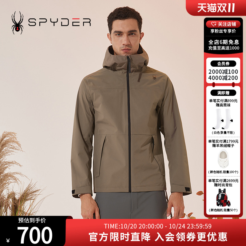 SPYDER秋冬夹克户外连帽外套