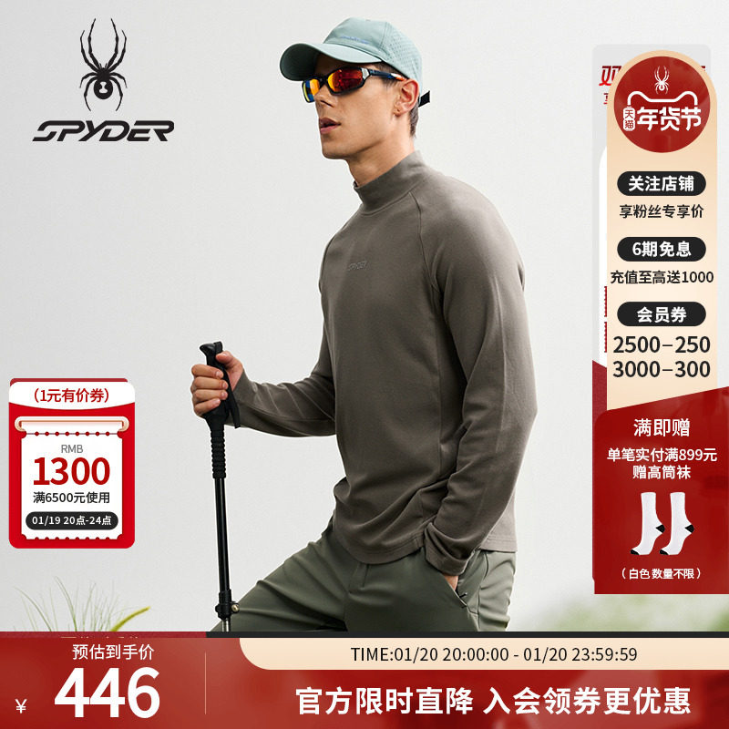 SPYDER蜘蛛秋冬男子舒适保暖德绒休闲运动长袖半高领T恤25MF411M,运动服/休闲服装,运动T恤,淘宝优惠券,粉丝福利购,淘宝优惠卷