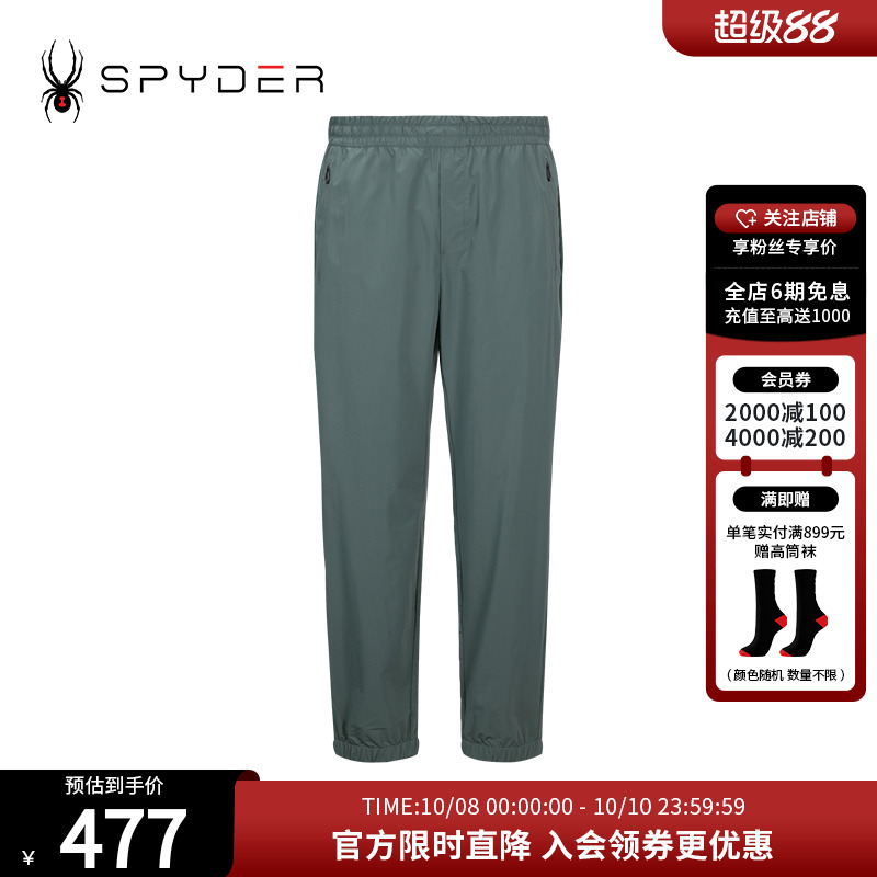 运动裤子Spyder透气轻薄
