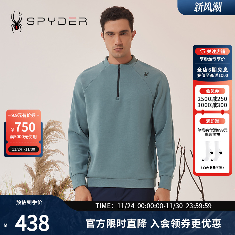 蜘蛛秋冬男运动简约上衣圆领卫衣