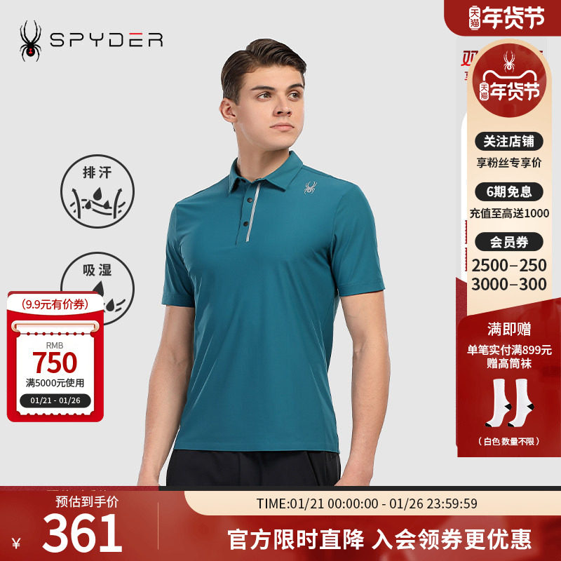 SPYDER蜘蛛雪服秋冬男子TRAINING系列排汗针织POLO衫21CF405M,运动服/休闲服装,运动POLO衫,淘宝优惠券,粉丝福利购,淘宝优惠卷