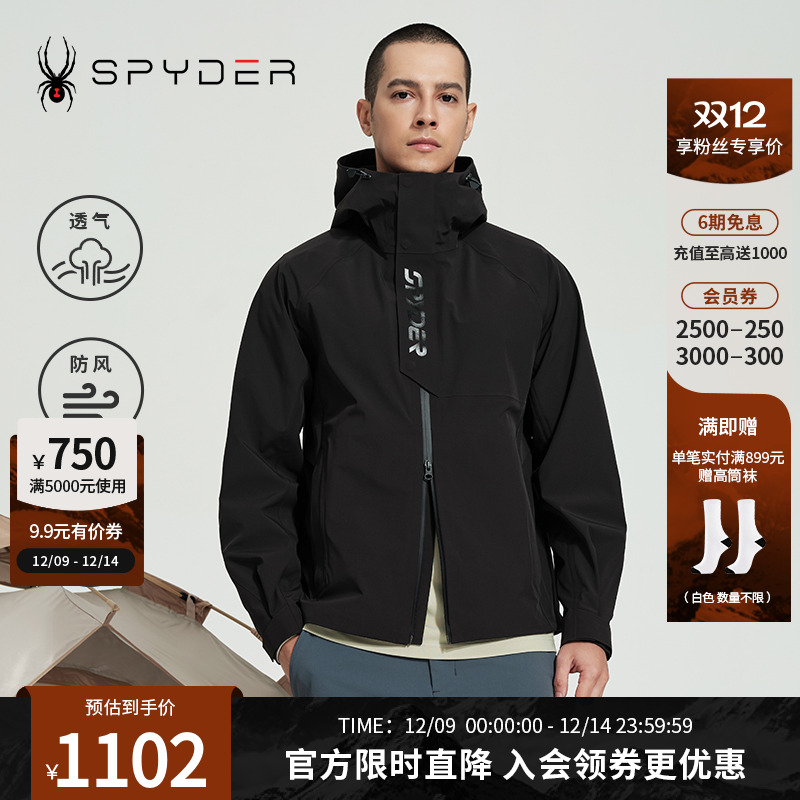 春季运动夹克户外休闲外套