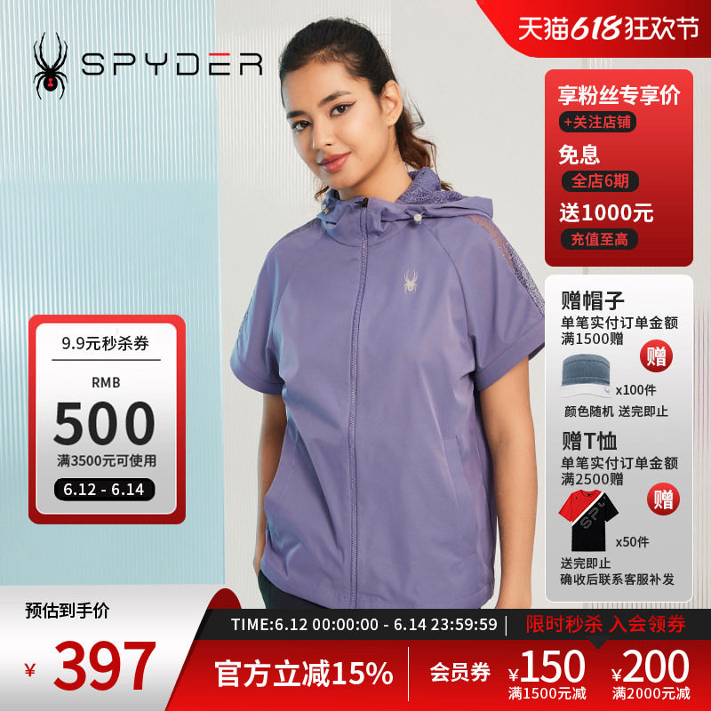 SPYDER蜘蛛春夏女子356 STYLE丝滑缎面宽松连帽短袖夹克23CS114W