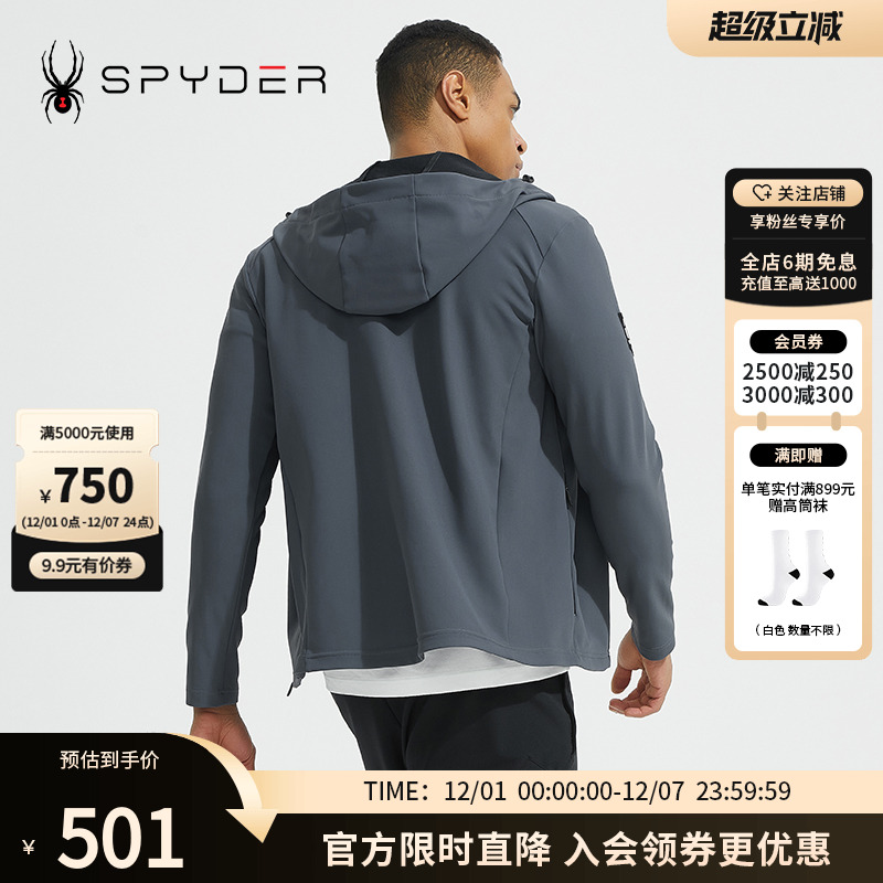 SPYDER蜘蛛男子连帽运动夹克