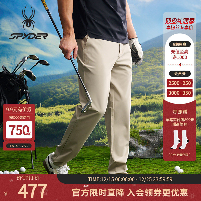 SPYDER蜘蛛春夏男子NATURE GOLF防晒舒适运动休闲长