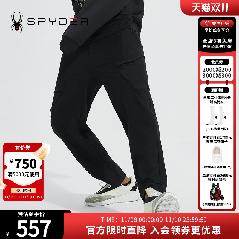 SPYDER新品男子SKILIFE裤子