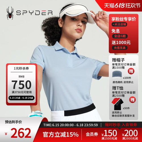 蜘蛛春夏女休闲时尚气质翻领POLO
