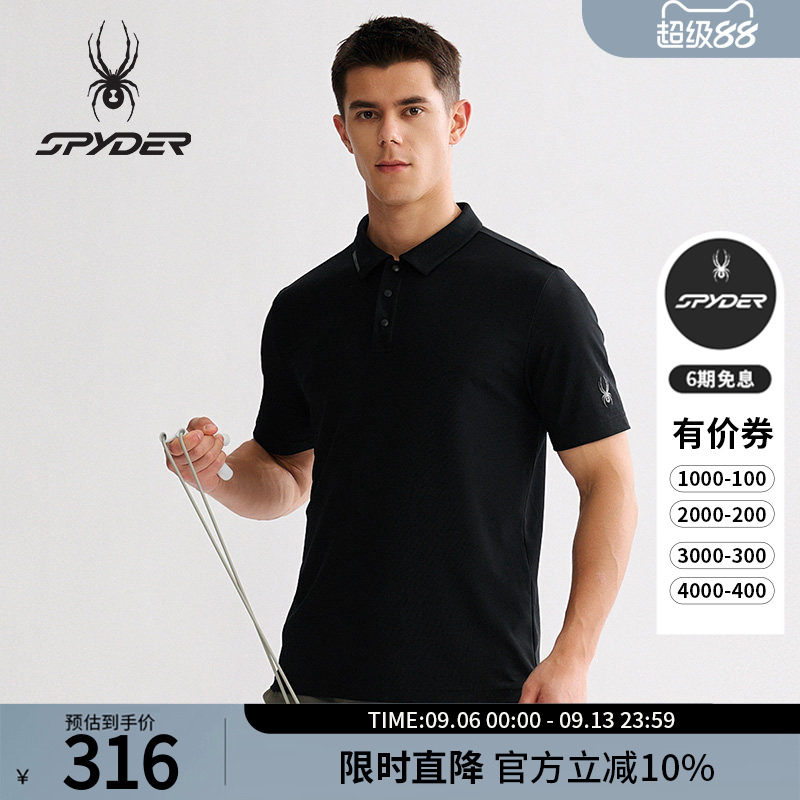 SPYDER蜘蛛春夏男士凉感珠地面料修身运动短袖T恤POLO衫25MS463M
