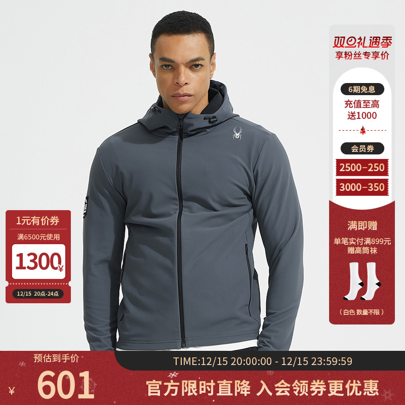 SPYDER夹克外套秋冬连帽