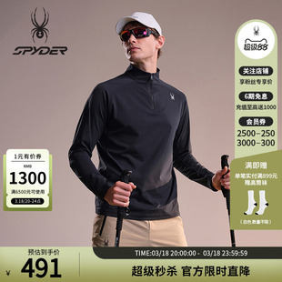SPYDER蜘蛛春夏男吸湿速干网眼透气舒适长袖半拉链T恤02TO26109KM