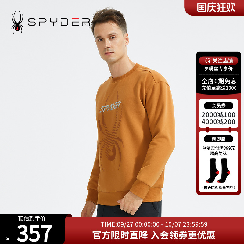 蜘蛛运动卫衣Spyder356STYLE