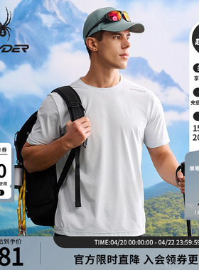SPYDER蜘蛛春夏男子HIKING吸湿速干舒适运动短袖圆领T恤25CS439M