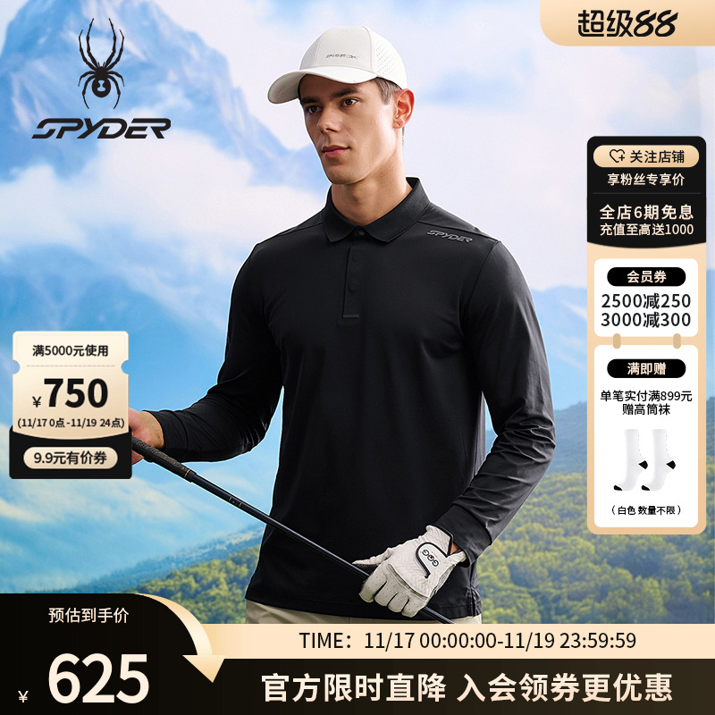 蜘蛛春夏男子休闲运动长袖POLO衫