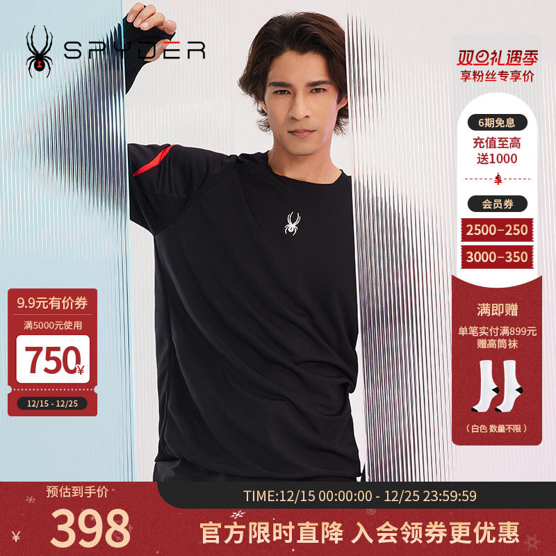 蜘蛛长袖Spyder拼接透气撞色