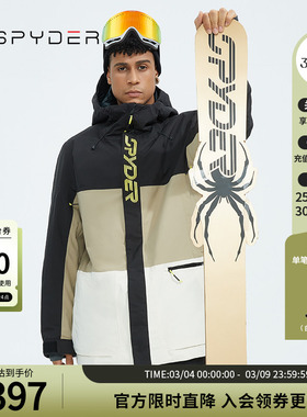 SPYDER 蜘蛛雪服男子Freeski滑雪服22US113M
