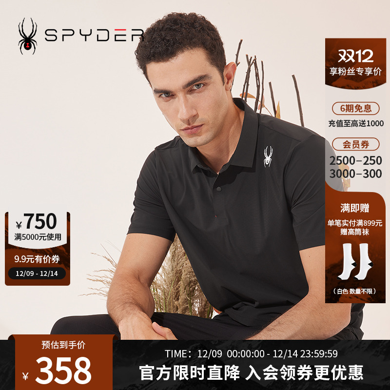 蜘蛛Spyder经典商务POLO衫