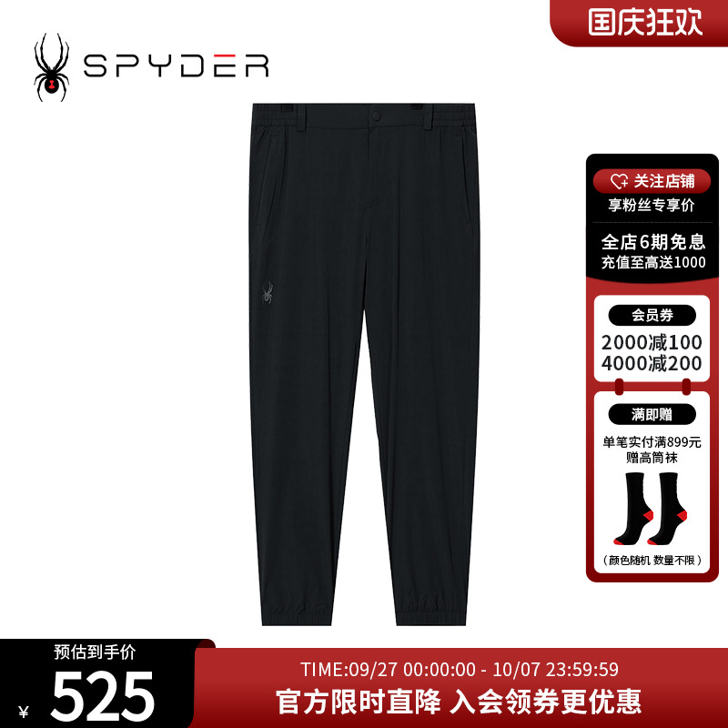 春夏户外休闲运动宽松直筒裤子