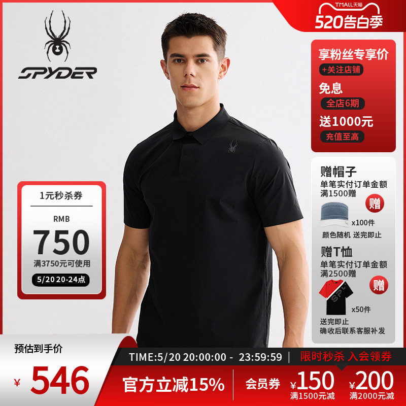 SPYDER蜘蛛春夏男子凉感纱四面弹舒适透气修身短袖POLO衫25MS033M