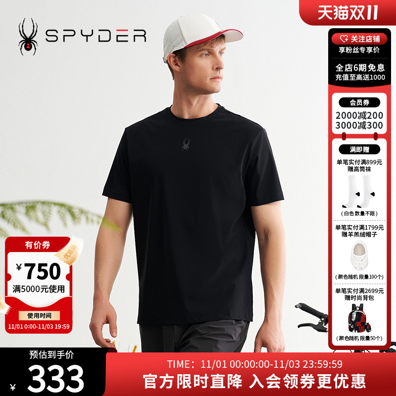 SPYDER夏季新款男子TRAINING透气户外休闲运动短袖T恤24MS471M