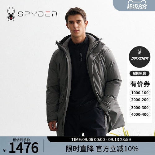 蜘蛛秋冬男子保暖舒适连帽羽绒服