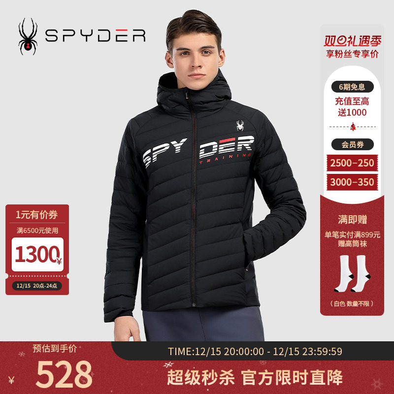SPYDER男子轻薄梭织羽绒外套