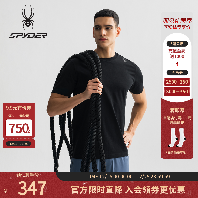 SPYDER春夏新款TRAINING短袖T恤