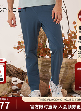 SPYDER蜘蛛秋冬男TRAINING弹力舒适休闲拉链口袋运动长裤23MR533M