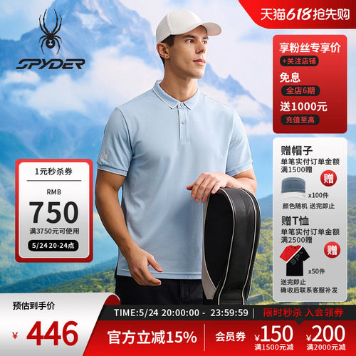 蜘蛛春夏男子凉感运动短袖POLO衫