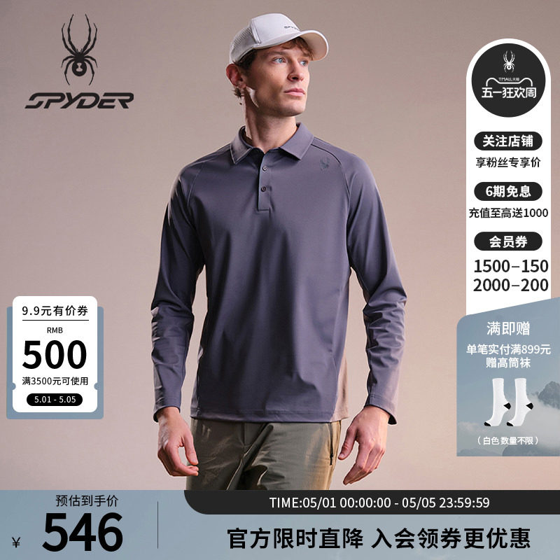 SPYDER蜘蛛春夏男锦氨双面布透气亲肤长袖翻领POLO衫02OO26112KM
